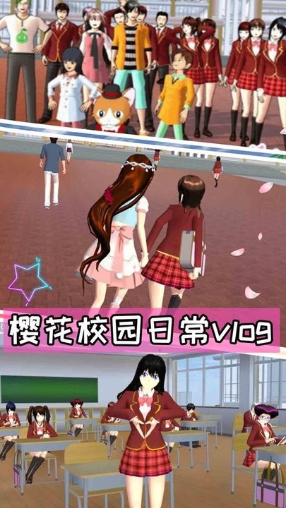 樱花高校游乐场冒险汉化版