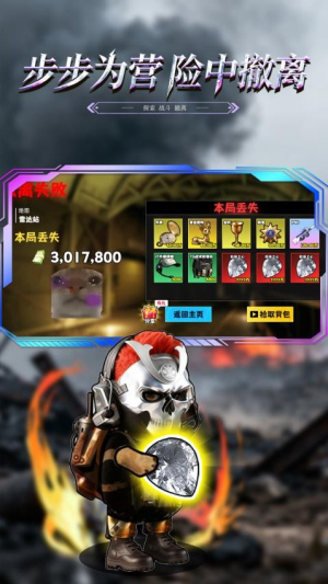 修勾黄金鸟窝精简版
