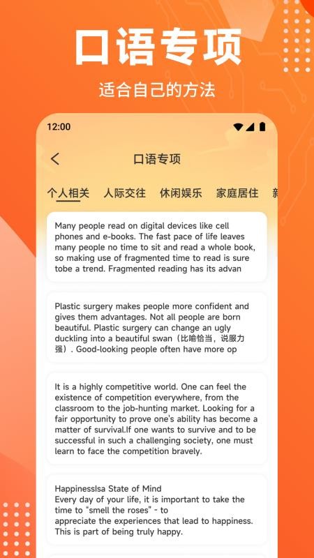 词汇达人安卓正版