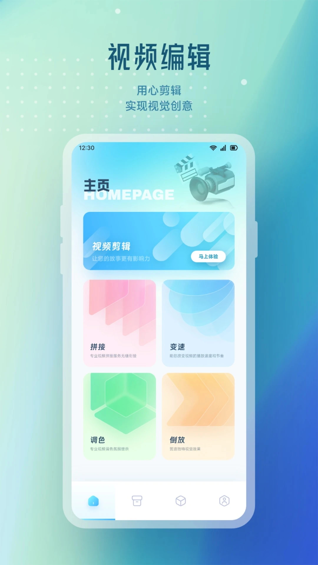 NV视频官网版
