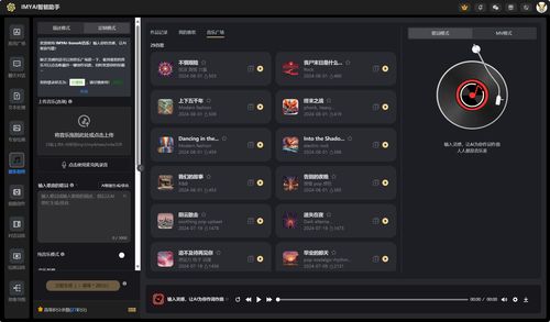 可灵AI如何实现视频转绘效果