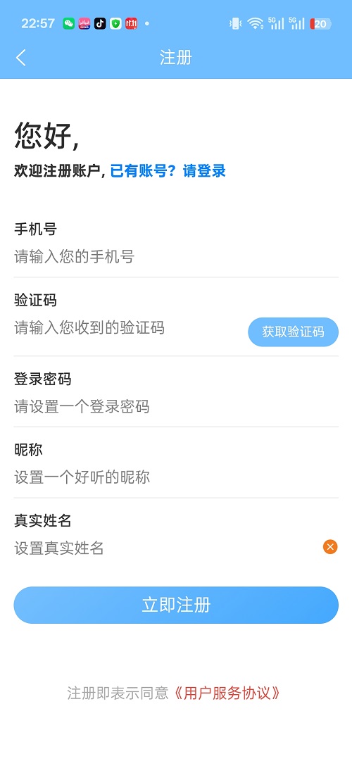 CAD便捷助手无会员
