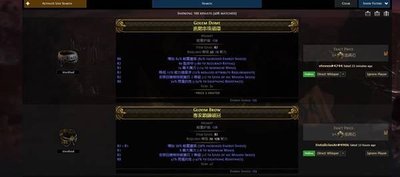 流放之路2终局boss怎么击败
