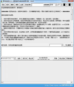 天工AI写小红书合集笔记提示词如何避免反复修改