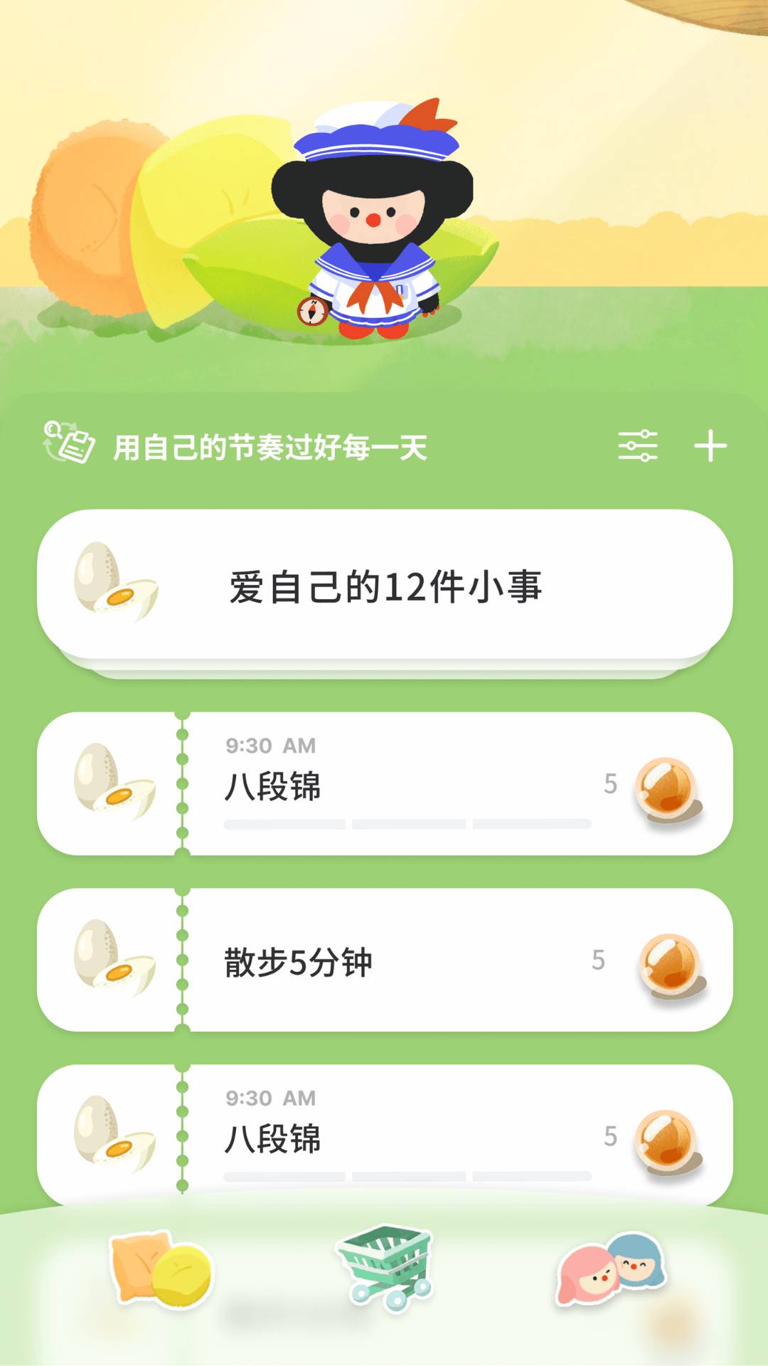 养只啵啵鼻安卓正版
