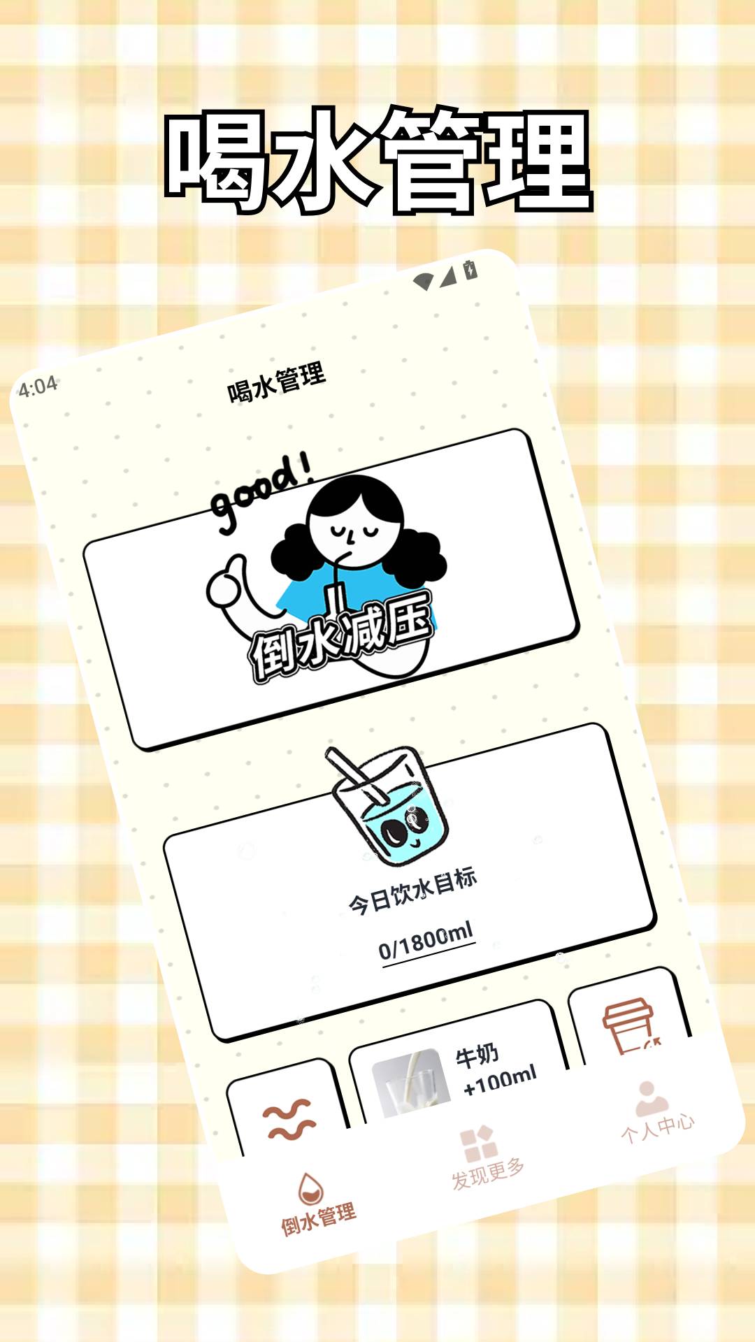 奶娃官方版