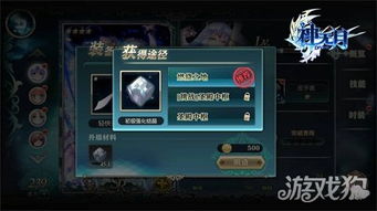 遗忘之海职业如何解锁