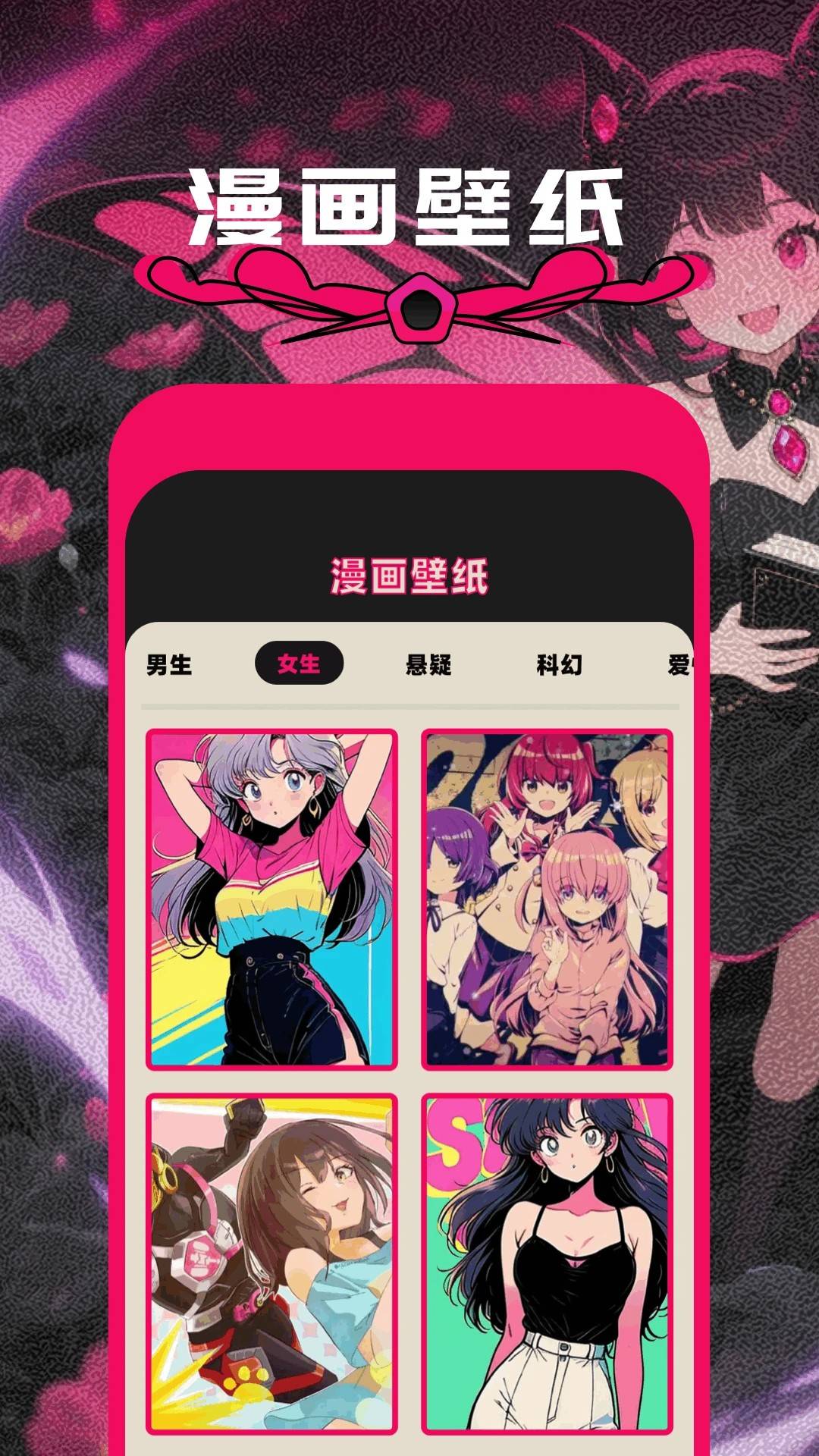 方块喵动漫官网版