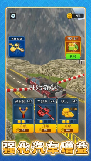 超级遥遥领先离线版