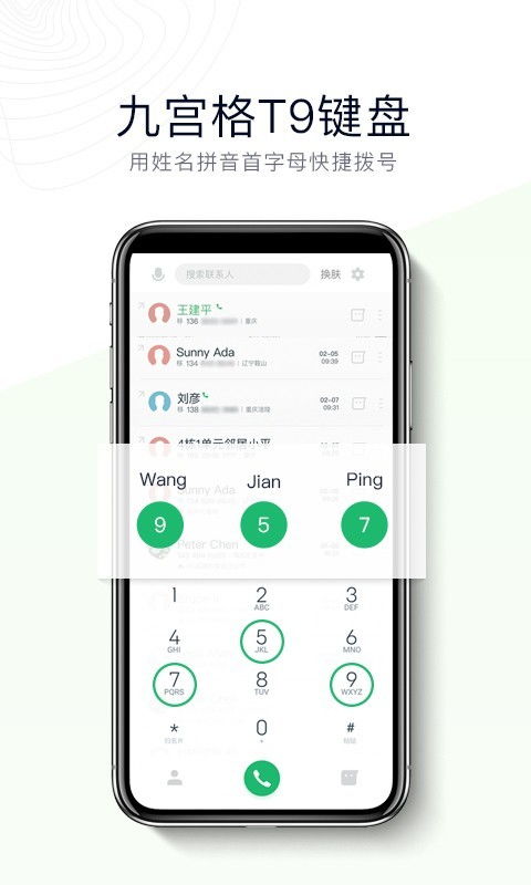 有哪些针织app