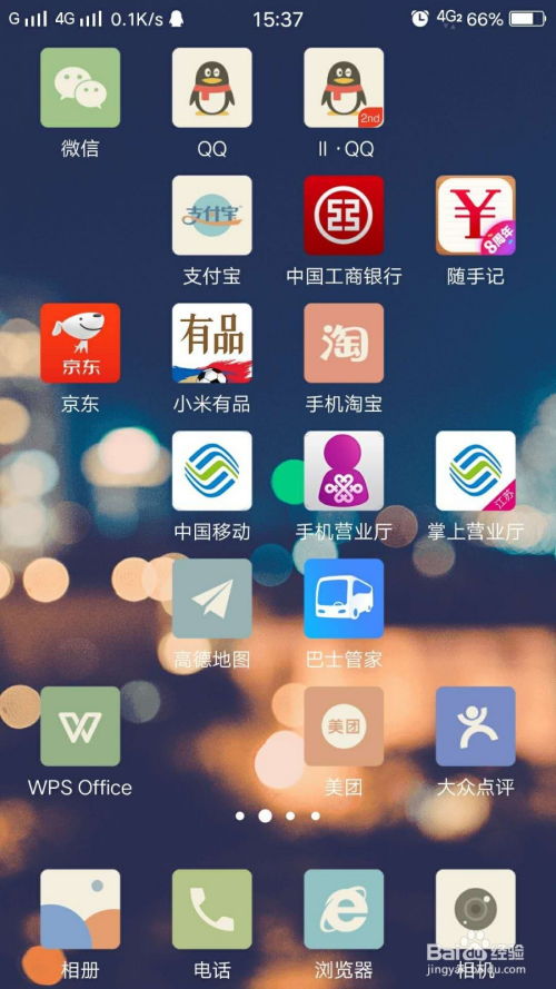 雨课堂如何清除缓存