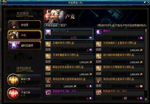 夜幕之下降雷队怎么玩