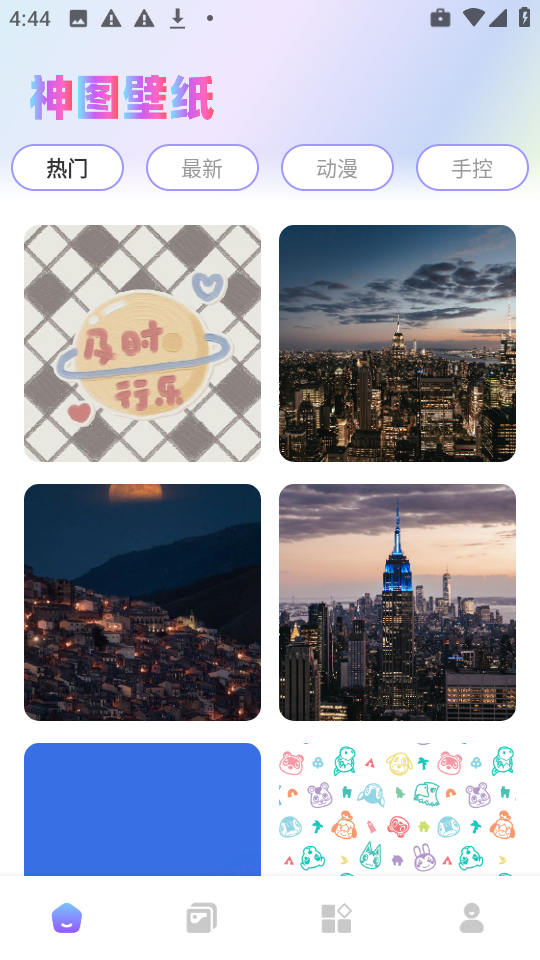 神图壁纸大全免费正版