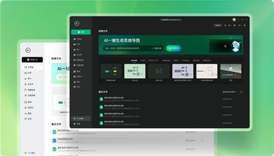 万兴脑图手机版如何更改主题水平间距和垂直间距大小