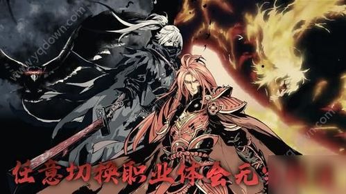 双生幻想最强t0阵容是什么