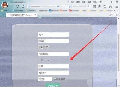 Visual Studio如何设置网页frameset框架