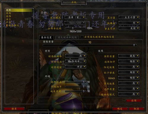 魔兽世界12.0.7元素萨大米天赋怎么加点