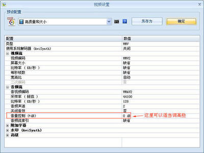 格式工厂怎么从视频里提取音乐