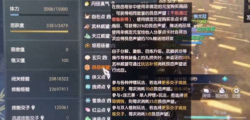 放置领主财富之城官网地址在哪