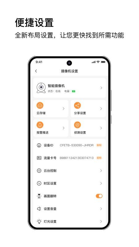 安芯看看无会员