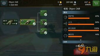 坦克世界闪击战重制版好玩吗