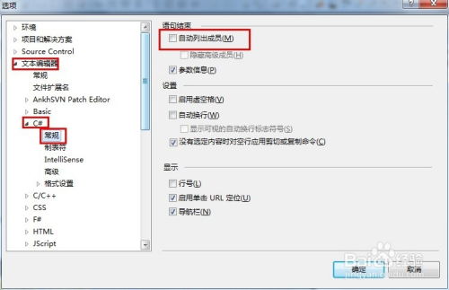 Visual Studio无法查找或打开PDB文件如何解决