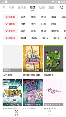 大师兄视频苹果无会员