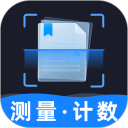 万用扫描王官方正版