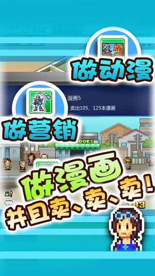漫画道场物语全属性免广告版
