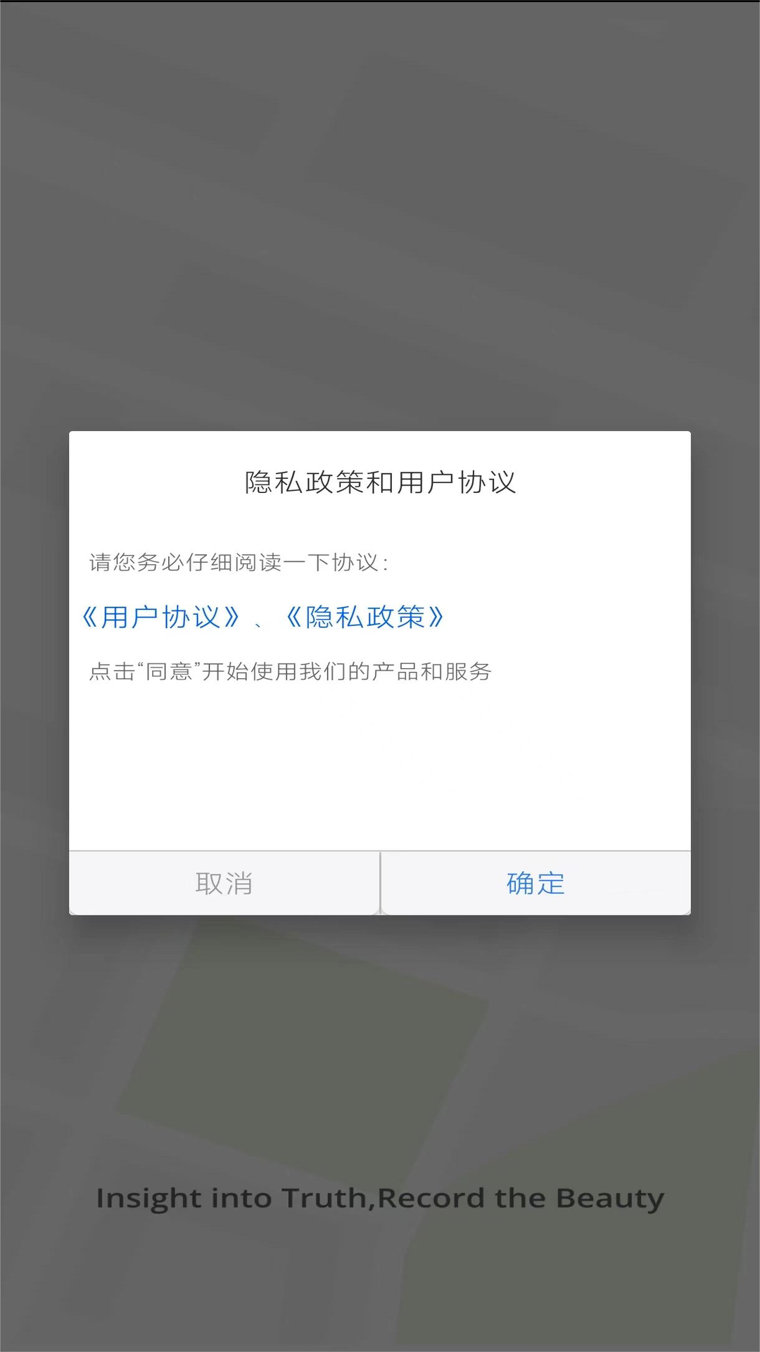 云路影官网版