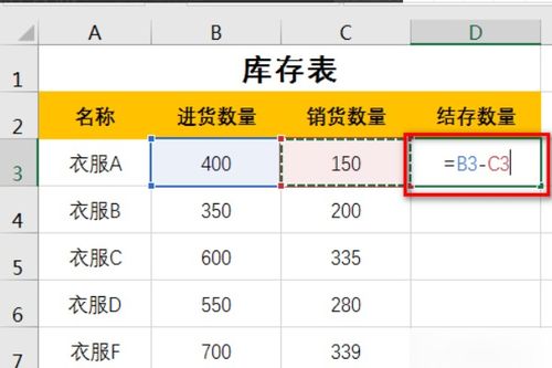 如何在excel中自动统计包含常量的单元格数量