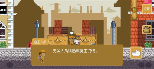 空想魔导测试版