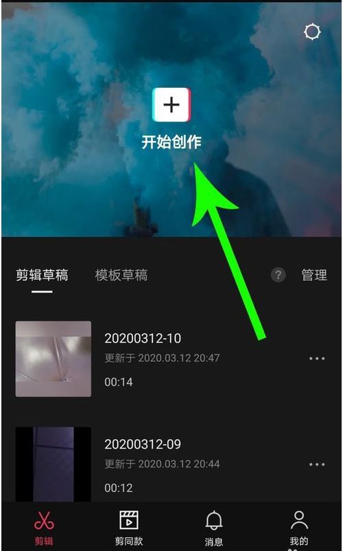 剪映如何添加电影效果