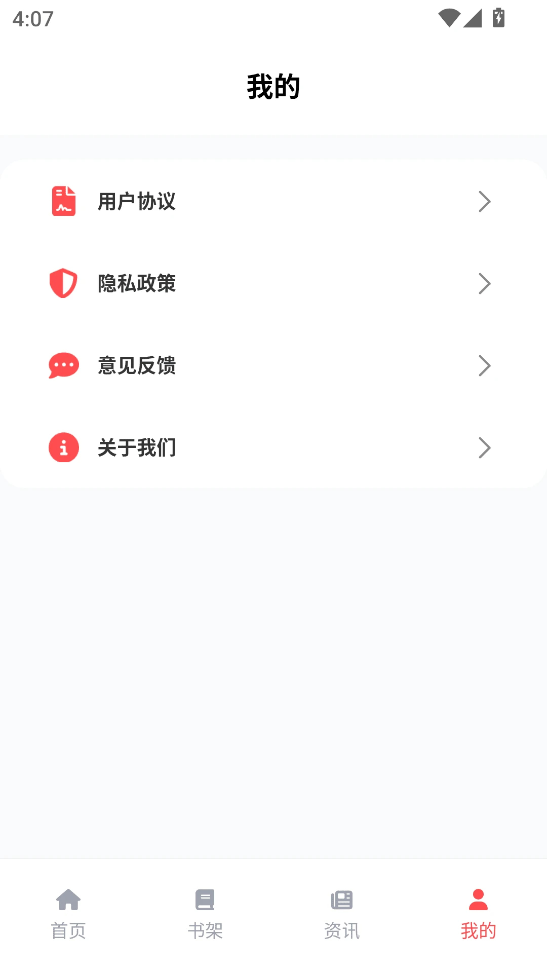 漫千绘乐园官方正版