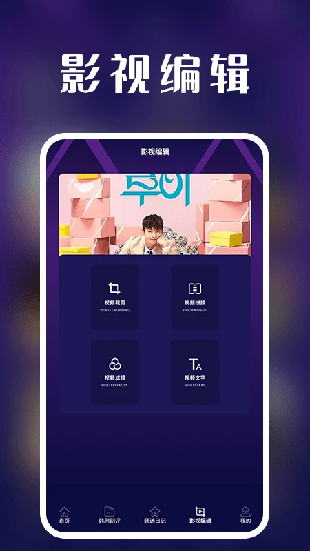 看韩剧剧评2026最新版
