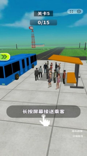 我有一座飞机场去更新版