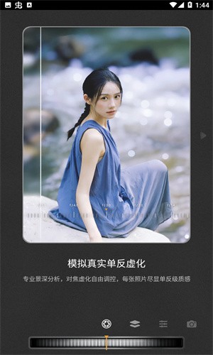 relens定制版