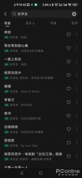 汽水音乐app如何设置播放顺序