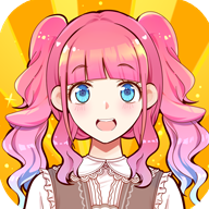 装扮小萝莉付费版