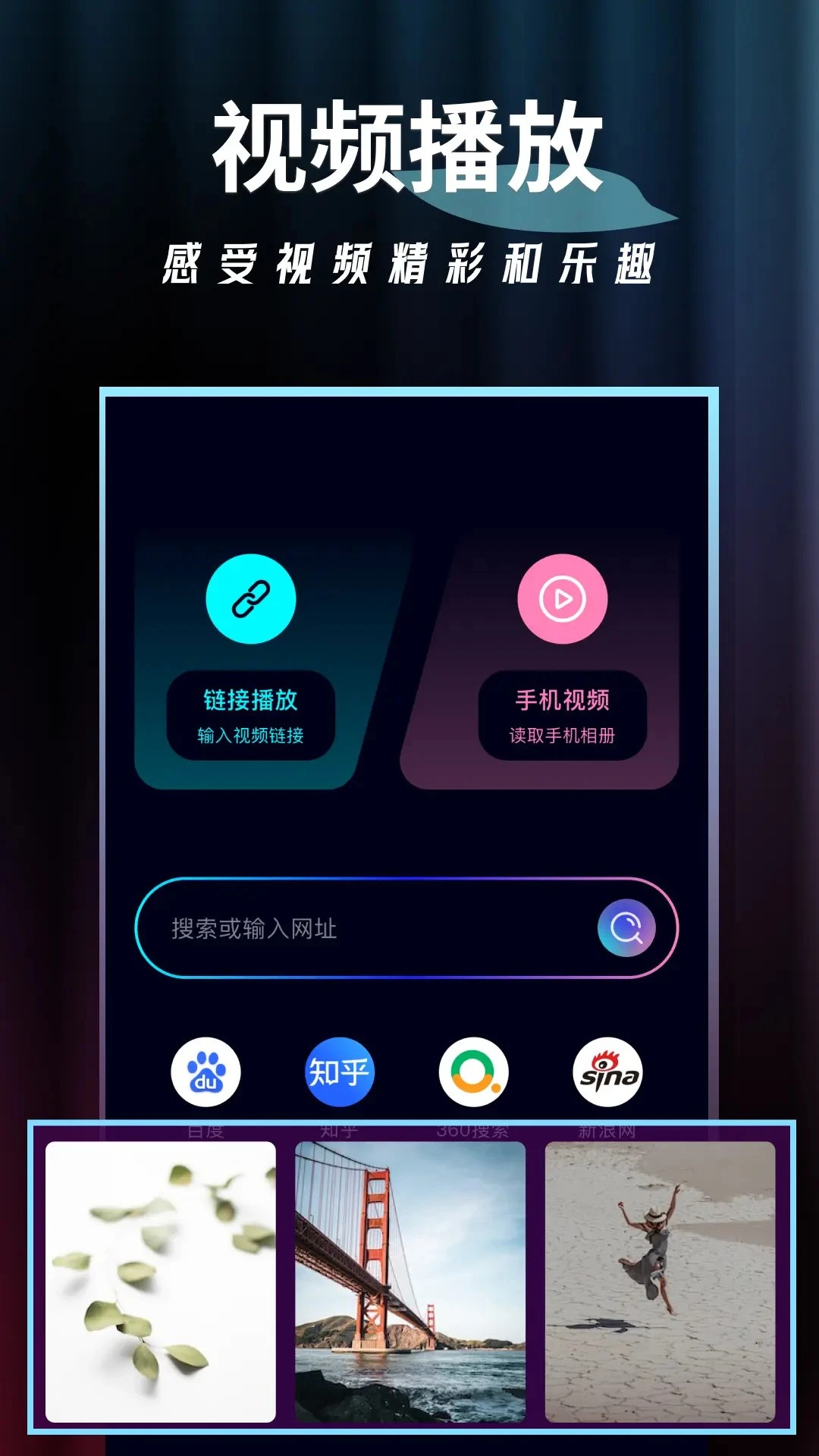泡泡影视定制版
