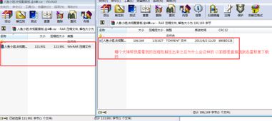 手机迅雷网盘怎么免费解压
