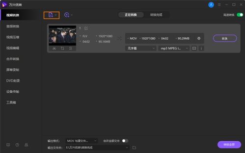 premiere如何制作快节奏闪屏文字效果