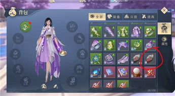 斗破苍穹帝丹怎么培养