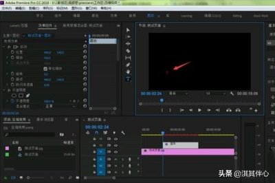 Premiere如何输入字幕