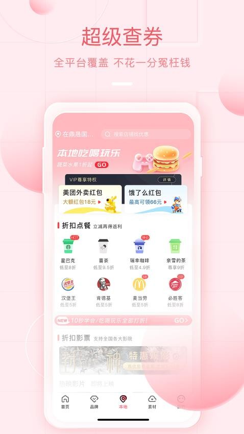 美物君正式版