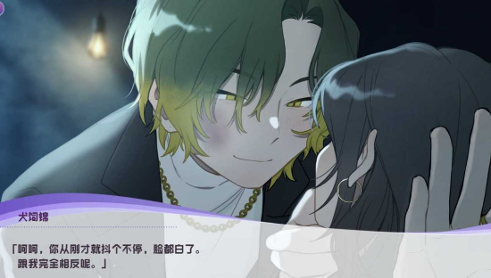 病娇即坏最新版