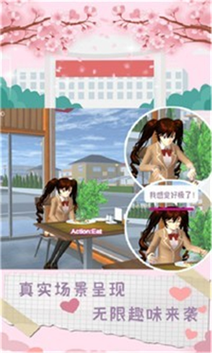 魔音少女模拟器测试版