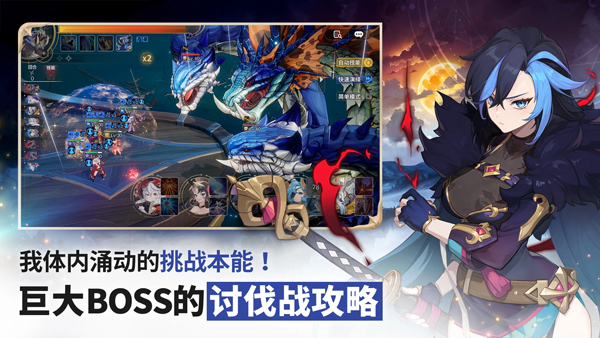 七骑士重生修改版