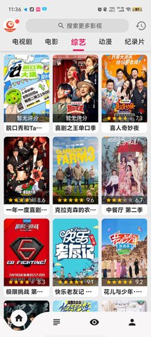 搜剧会员免登录