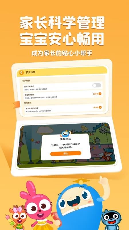大拇哥乐园2026最新版
